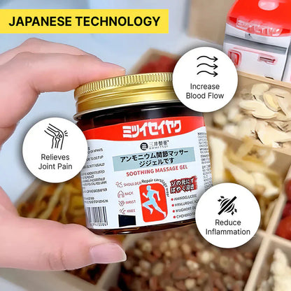 🇯🇵 QuickRelief™ Japanese Pain Relief Gel  (BUY 1 GET 1 FREE Today Only)  | ✅ Pay Only After Receiving Your Order..